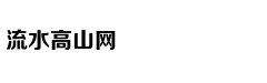 《驾驭者》何骏杰:回归福特DNA